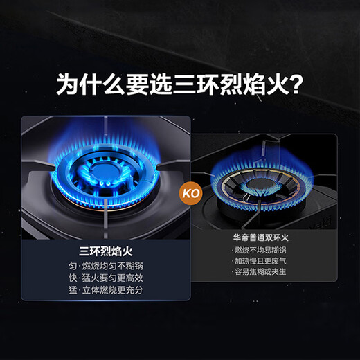 VATTI VATTI Small UFO 309D Household Gas Stove Official i10309 Series Dual-purpose 5.2kw Three-ring Firepower Energy Concentration Pan 68% Ultra-high Heat Efficiency Official Warehouse Delivery [309 Free Upgrade 309L] i10309 Natural Gas 5.2kW