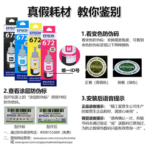 
Original 672 ink L360L351L313L310L363L485L383L380 printer ink 672 black ink