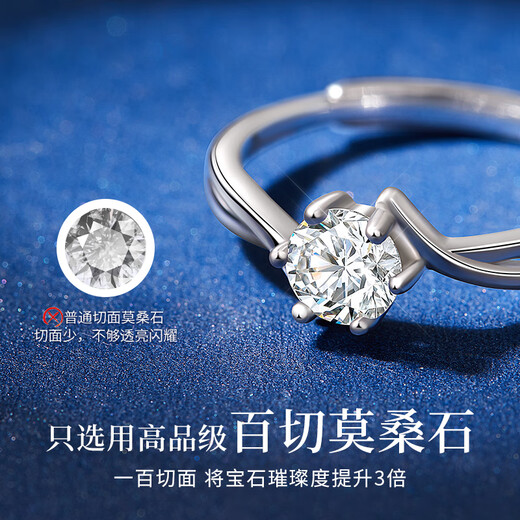 沫兰轻奢莫桑石S999足银戒指女表白求婚戒子生日纪念日礼物送女友
