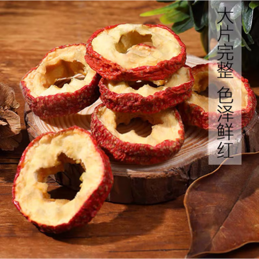 润弘永堂（RunHongYongTang）丹参片和山楂茶紫黄芪饮黄氏粉三七泡水组合原料 【3罐】丹参180g+山楂干65g+三七片125g
