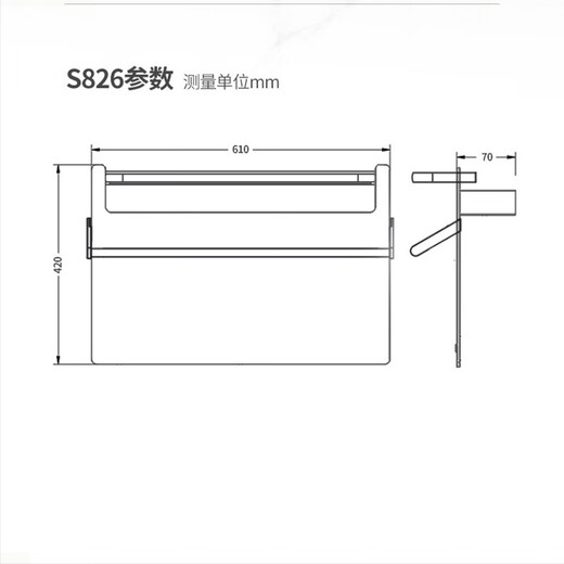 欧鸿石墨烯电热毛巾架卫生间加热烘干架浴巾架浴室置物架智能毛巾架 S826-奶白数显wifi款（带杆） 左出线