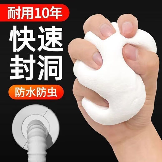 Fengchen Drenaje de piso sellado de barro tubería de alcantarillado doméstico Salida de aire acondicionado Bloqueo de la cocina Bloqueo de sellado de baño impermeable Versión reforzada durante 15 años: bolsas de 14 a prueba de insectos y fugas para 6 bolsas 339 gramos [98.9% opción]