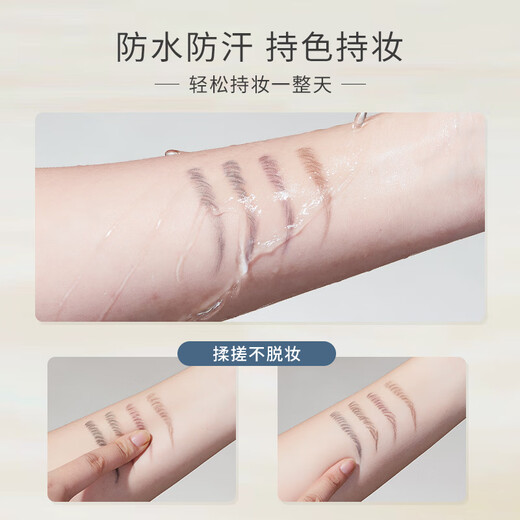 AMORTALS ultra-fine eyebrow pencil is waterproof, long-lasting, non-fading and does not smudge, creating wild eyebrows that are natural and easy to color for beginners 03# natural brown