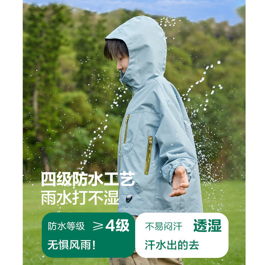 左西男童春装外套儿童冲锋服春秋款2025新款男孩休闲上衣潮 蓝色 150