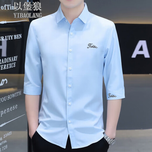 以堡狼（YIBAOLANG）弹力冰丝男七分袖衬衫中袖衬衣刺绣抗皱免烫夏季薄款修身韩版 684浅蓝色 XL（120-135斤）