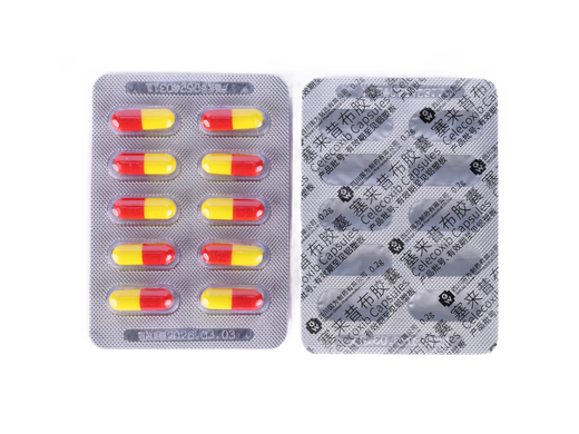 Fulian Celecoxib Capsules 0.2g*20 capsules 5 boxes