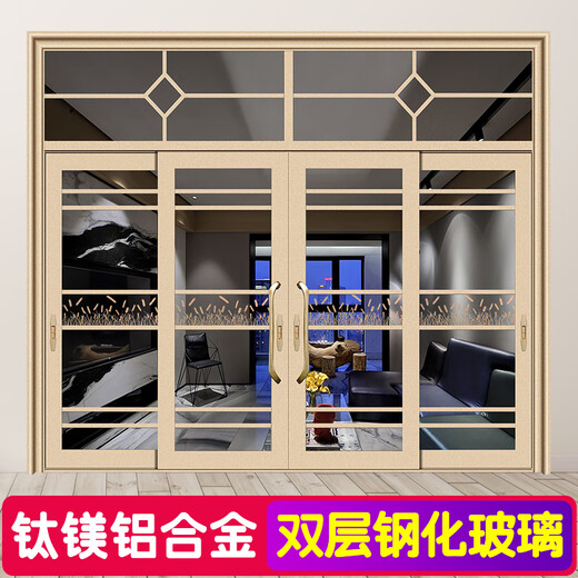 定制阳台重型钛镁铝合金推拉门落地封窗玻璃隔断客厅厨房移门 型材厚度1.0mm