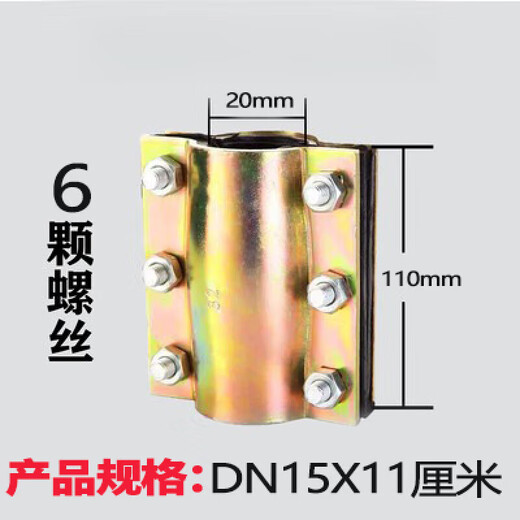语森忆定制钢板抢修接pvc哈夫节抱箍管道补漏器ppr管堵漏抢修器pe管快速 DN150X30厘米(加长款)15916