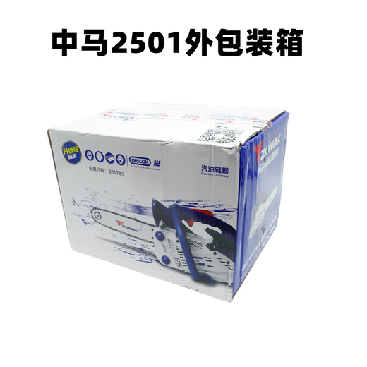 ZOMAX Zhongma single-hand saw 2501 chain saw small gasoline saw logging saw moso bamboo saw 12-inch household high-power convenient Zhongma 2501-12 inch comes with a total of 3 chains + gift bag