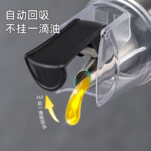 Newair soy sauce vinegar seasoning bottle kitchen sesame oil bottle oil pot glass oil bottle special household seasoning bottle leak-proof oil can repacking