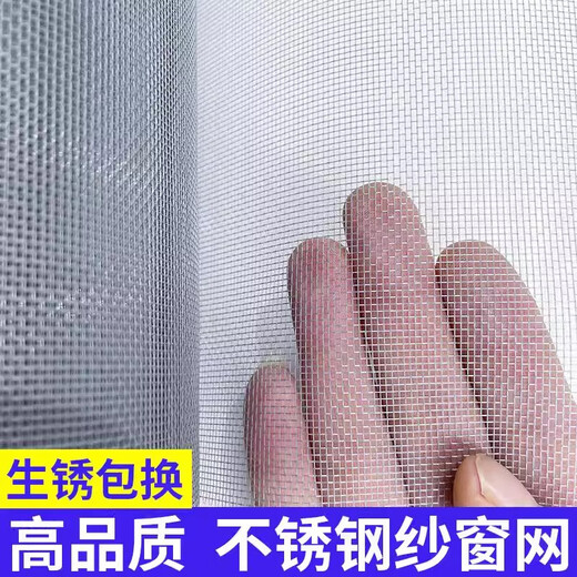 Shimeier can't be scratched at all 304 stainless steel wire window diamond anti-mosquito screen net self-installed household anti-rat and cat net extremely thick encryption/anti-mosquito big mouse cat and weasel 0.7x4m
