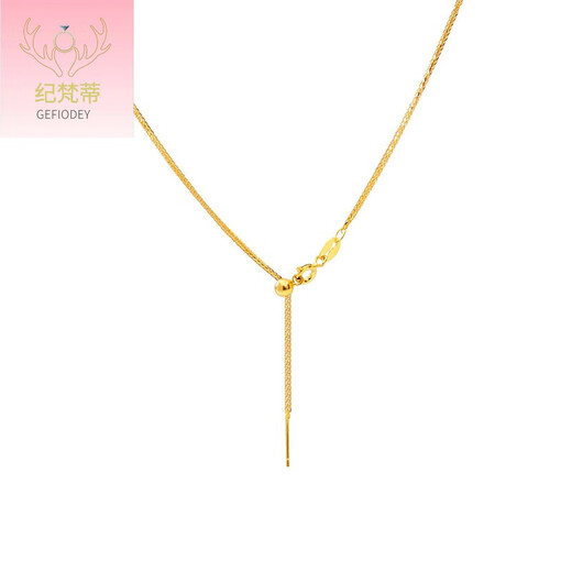 Giventi GEFIODEY 18k gold pin necklace for women AU750 adjustable gold rose gold white gold fine clavicle pin Chopard chain 2.8g x 45cm