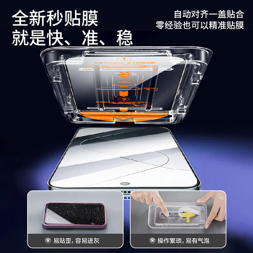 FICOS [Ultraschall Second Unlock] eignet sich für Xiaomi 15 Temperierter Film Anti-Peeping-Film Straight Screen High Definition Staubfreier Behälter-Extraktion und zweitklammerner Glasxplosionsschutz-Mobilfunkfilm Xiaomi 15 [Vollbild Hochdefinition Staubfreier Mülleimermodell Instant-Sticking-Artefakt] 2 Teile] 2 Teile] 2 Teile] 2 Teile