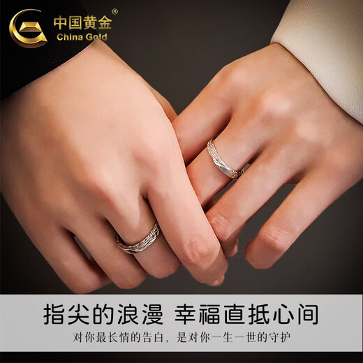 
China Gold (CHINA GOLD) S999 Silver Love You Like the First Couple Ring Men and Women Lively Rings Chinese Valentine's Day Birthday Gift Commemoration Jingsuda* Love You Like the First Ring [Couple Couple]
