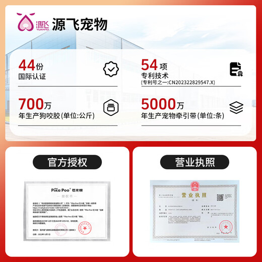 PikaPoo Freeze-dried Snacks for Kittens and Dogs Nutritional Pet Chicken Freeze-dried Duck Meat Freeze-dried 12g*1 Pack - Valid until March 25