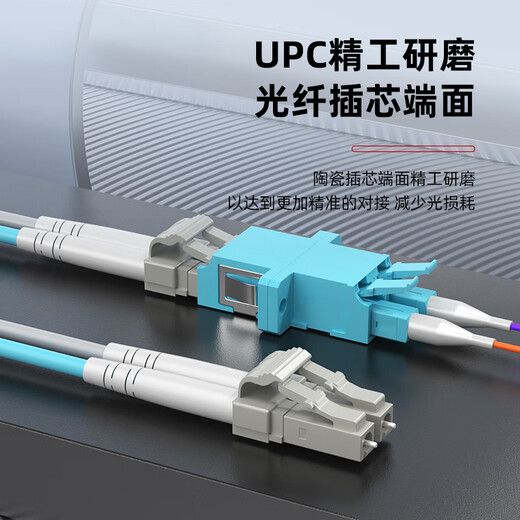 诺可信（Nokoxin）电信级铠装OM3万兆多模双芯光纤跳线LC-LC 铠装抗弯曲防鼠机房工程专用跳纤尾纤 铠装OM3万兆多模双芯LC-LC(50/125) 10米