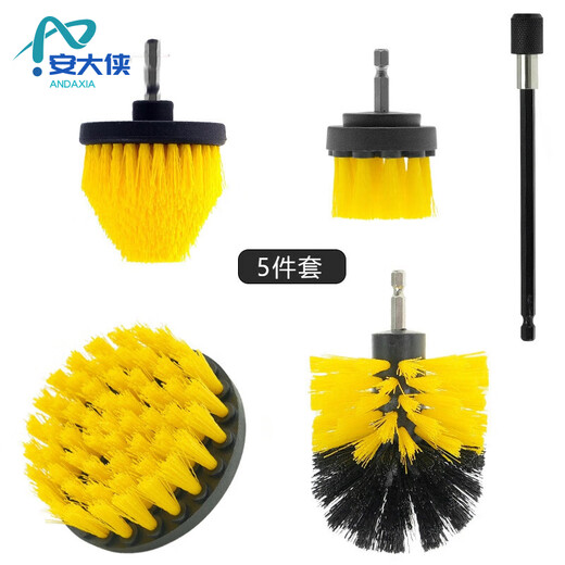 
An Daxia Electric cleaning brush head 5 piece set/pack Electric drill cleaning brush head Floor brush set Polishing and polishing Cleaning cleaning belt extension pole AQ13583