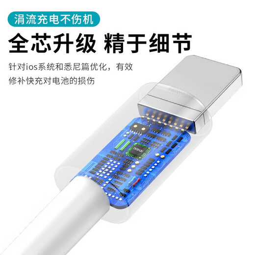 St. Heaton Apple Ladekabel Schnelles Lade-USB-Datenkabel iPhone14/13/16/15/12/11Promax Mobile Apple 6/7/8/XS/XR Flat Panel Kopfhörer-Ladekabel 0,25 Meter [Apple USB Fast Ladekabel] 6-14 Universal