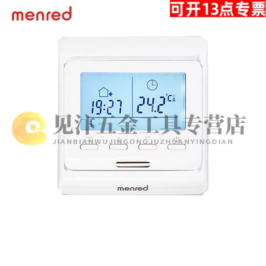 CLCEY Germany menred electric heating actuator solenoid valve floor heating water collector electric valve thermostat SEH30.23 (normally closed)