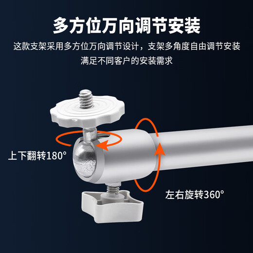Sicherheit wie Abteilungsüberwachungskamerasklasse Aluminiumlegierung Innen- und Outdoor -Universal Hikvision Dahua Bolt Kamera Rack Universal Einstellungswand Montage 04d
