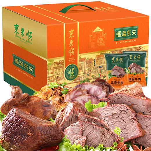 Donglaishun Delicatessen Gift Box Beef Open Bag Ready-to-Eat Specialty New Year Gift Chinese Time-honored Halal Sauce Meat Mix 1850g
