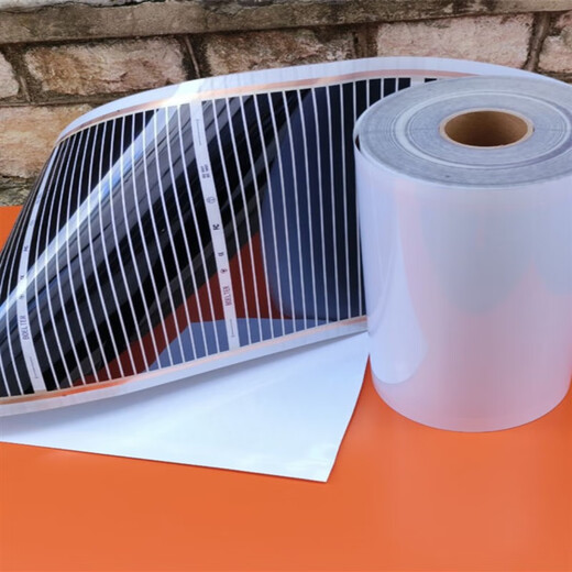 Lishi household graphene high temperature electric heating film wall heating graphene heating sheet 500 watt white floor heating electric heating plate black and white 50*50 cm 125 watts