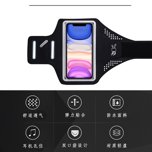 Suitable for Apple 15/14/13Pro12Max running mobile phone arm bag, light and touchable screen arm bag, sports arm bag, orange-large size, 6.8-inch mobile phone