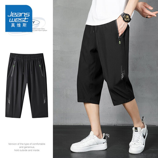 JeanSwest Ice Silk Pantalon recadré des hommes de sports d'été pour hommes shorts de course ultra-mince séchage as respirant Air climatisation Pantalon décontracté grande taille BZH-S9133 Black 2xl