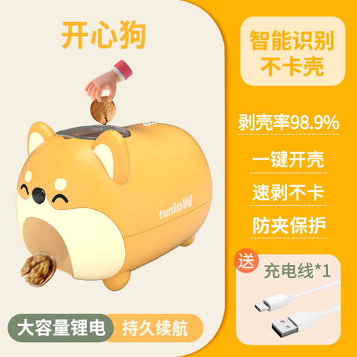 REAL PURITY hazelnut clips electric walnut clips household fully automatic shelling machine sheller peeling pecans and eating melon seeds 2023 new automatic walnut opening machine