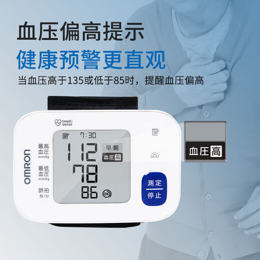 欧姆龙（OMRON）海外进口手腕式电子血压计家用医用高精准血压测量仪HEM-6180