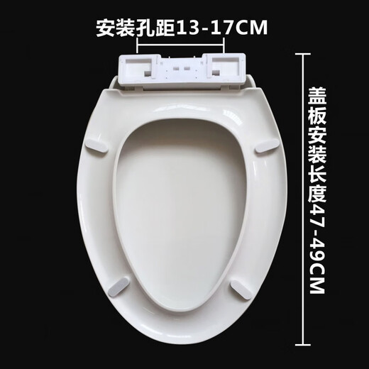 TOTO Universal Toilettenabdeckung CSW88 718 719 728 729 743 764 782RB GB-Abdeckung V-förmiger, verdickter PP-Abdeckungsabdeckung