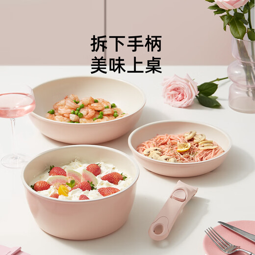 Hongchu ceramic removable handle non-stick pot household pot set non-stick pot full set wok soup pot pan frying pan detachable stacking pot 8-piece set