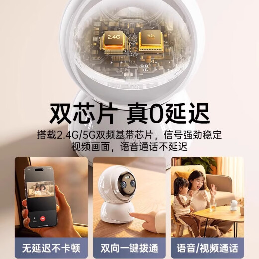 曼领【双摄追踪】摄像头家用360度无死角高清监控器自动旋转云台手机远程可对话室内婴儿看护夜视全景 【升级款】4K超清双摄+0延迟双芯片+全彩夜视 双向对讲+人形追踪-免安装