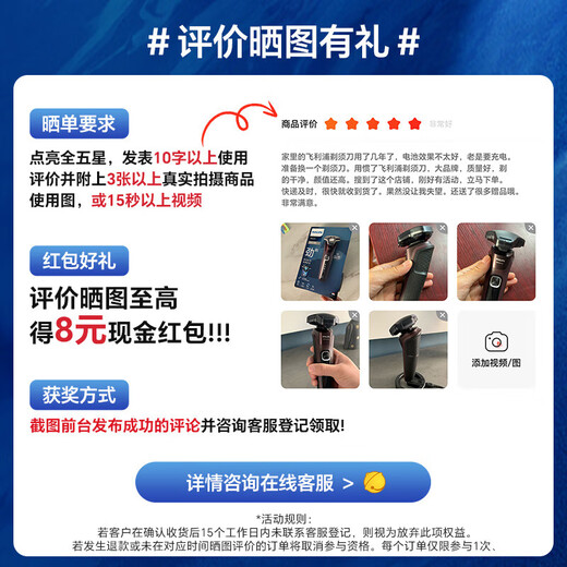 飞利浦声波震动电动牙刷HX3892钻石7系成人男女软毛护龈刷智能屏显情侣 HX3792钛银灰+4刷头+旅行盒+挂架