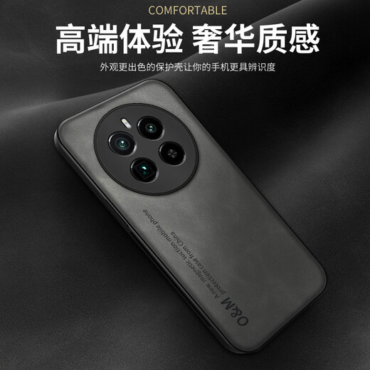 罗列 适用真我GT5Pro手机壳防摔素皮壳RMX3888全包边镜头保护套车载磁吸 真我GT5Pro【典雅黑灰色】