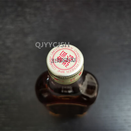 张裕金奖白兰地酒小瓶酒洋酒2瓶/4瓶/6瓶葡萄蒸馏鸡尾酒类 110ML*2瓶（2020年份）