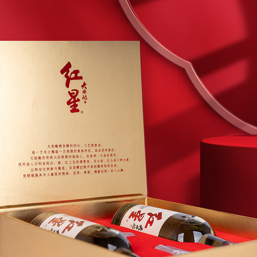 Red Star Erguotou daqu Wein, frischer Duft Weißwein, 52 Grad, 500 ml*2 Flaschen*3 Kisten, ganze Schachtel, Ration Wein