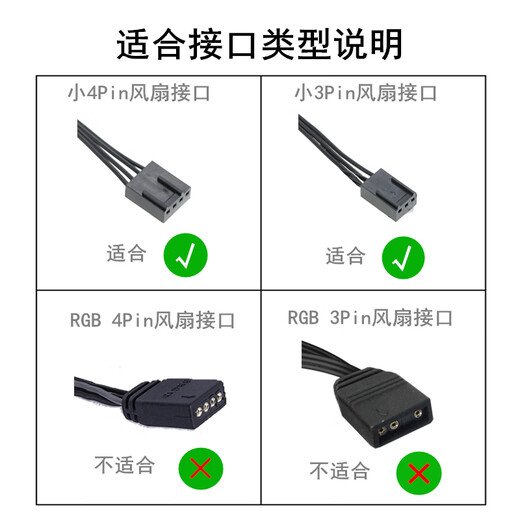 Liantuo 4Pin chassis host fan extension cable, one-to-four desktop computer motherboard 3Pin hub HUB splitter, one-to-four adapter cable, supports PWM intelligent temperature control