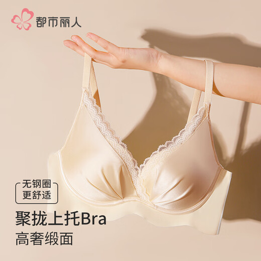 Urban Beauty Bra Women's Underwear Gathered Lace Satin Sexy No Wires Comfortable Breathable Seamless Bra Skin Color 34AB