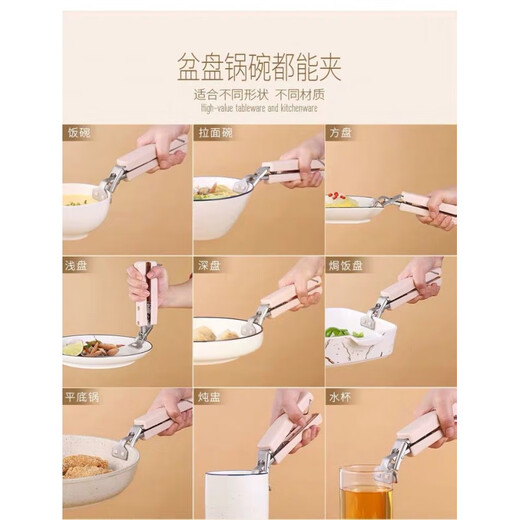 Fat Donglai's same model, direct-selling anti-scalding clip for kitchen gadgets, stainless steel bowl clip for lifting plates and bowls, upgraded bowl clip with anti-slip gasket, blue