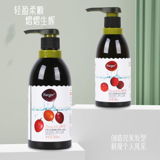 Fage Official Store Fabao Amino Acid Care Solution Elastin Red Plum and Bayberry Fragrance Moisturizing and Protective Spring Conditioner Bayberry Fragrance 260ML