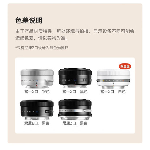 Mingjiang 27mm F2.8 autofocus lens, mounted biscuit lens, mirrorless camera, half-frame mount, Mingjiang Optical XM5, Fuji X mount, silver, official standard, free UV+ND
