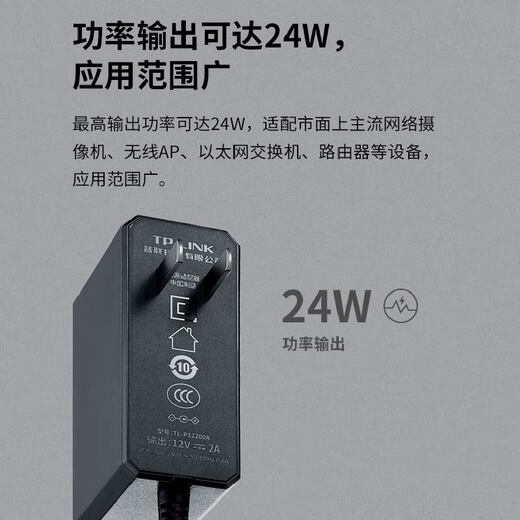 Kurzer TL-P12200A Rail-Typ Industrial Switch Transceiver Power Adapter 12V/24 V/48V TL-P60D-48 Industriegrad 48 V/60W