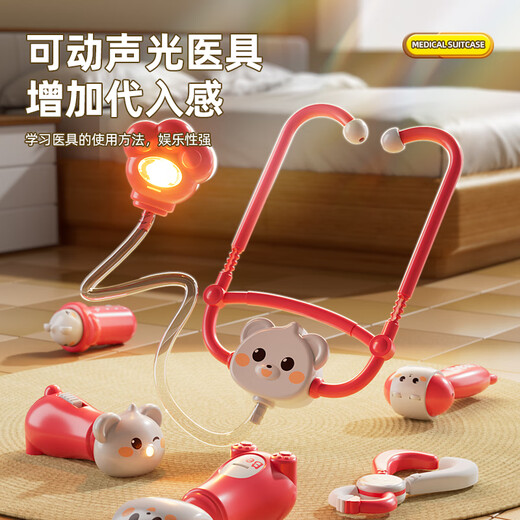 
Snaen Children's House Doctor Toy Set Simulation Little Doctor Boy and Girl 3-6 Years Old Children's Birthday Gift