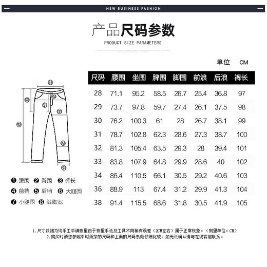 雅鹿男装牛仔裤男秋冬加绒加厚男裤宽松直筒保暖高腰时尚休闲弹力中年裤子 695-2中蓝+695中蓝（2件装） 29 (二尺二腰围)