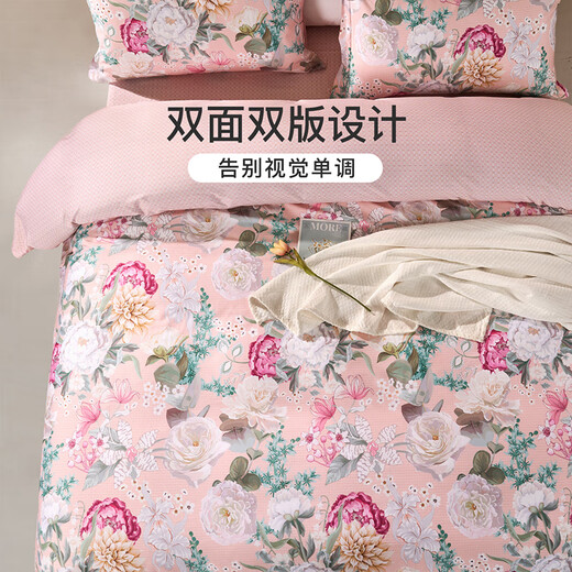 Fuanna four-piece bed set 60 thread count long-staple cotton high-density satin digital printing bedding set double bed sheet duvet cover 60S long-staple cotton satin Muyang 1.8m bed sheet style (quilt cover 230*229cm)