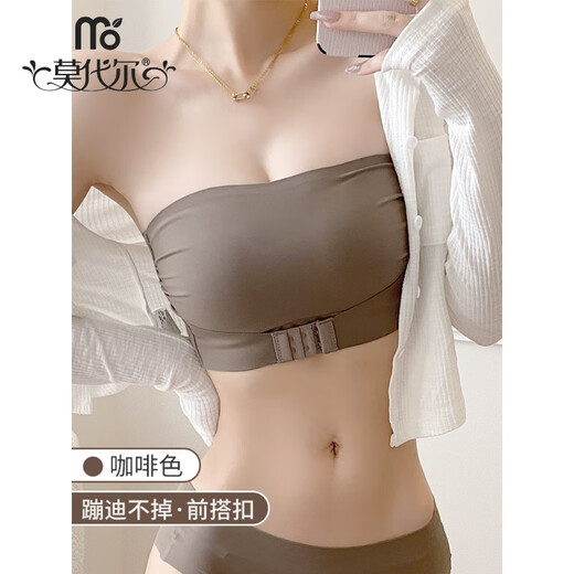 Modal front button strapless tube top bra for women summer thin large breasts showing small breasts push-up wrap invisible back bra skin color 32/70