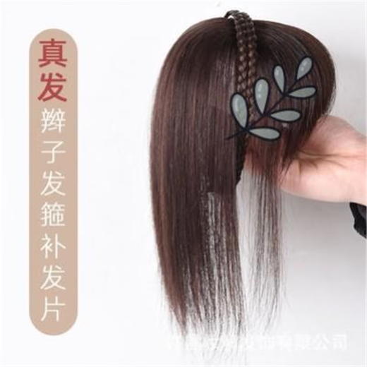 Hairband with bangs integrated real hair to cover white hair artifact wig hair piece on top of head and forehead headgear to cover hairpin hair cover hairband with bangs brown and black