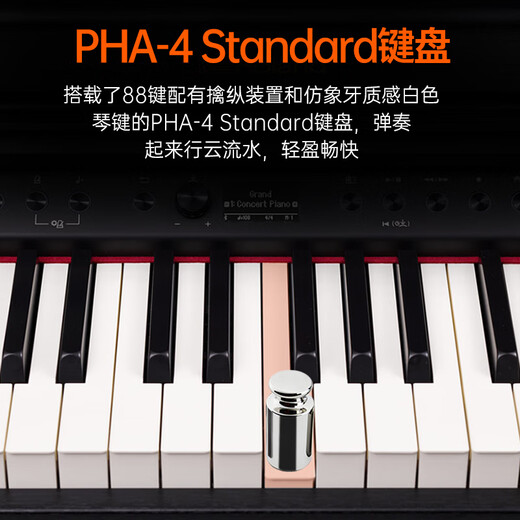 罗兰（Roland）智能电钢琴RP701黑色蓝牙考级立式88键重锤电钢琴家用套装