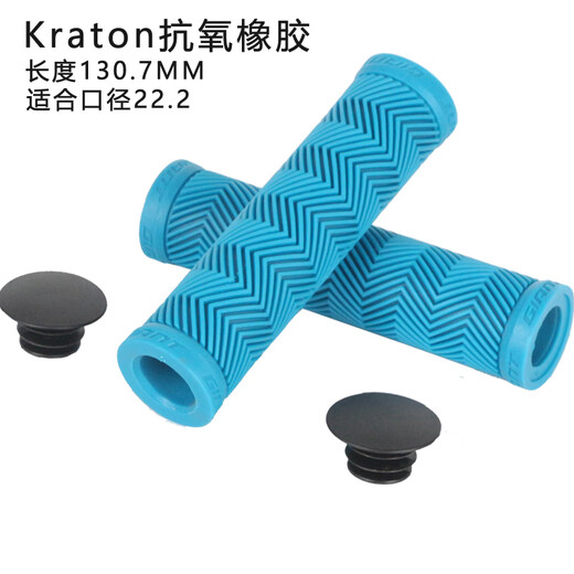 Giant (GIANT) handlebar covers ATX6/660/777 mountain bike rubber cover anti-slip handlebar official flagship black pair (with handle plugs)